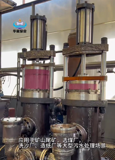 流量200立方的咸陽柱塞泵視頻