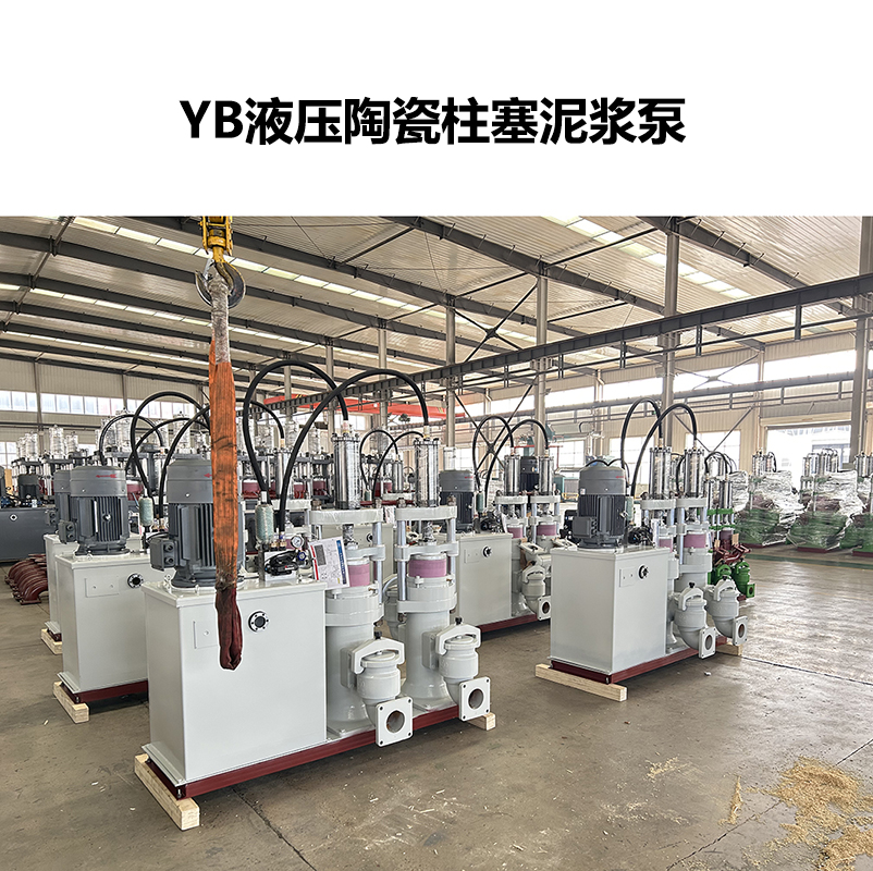 輸送什么液體用柱塞泵好