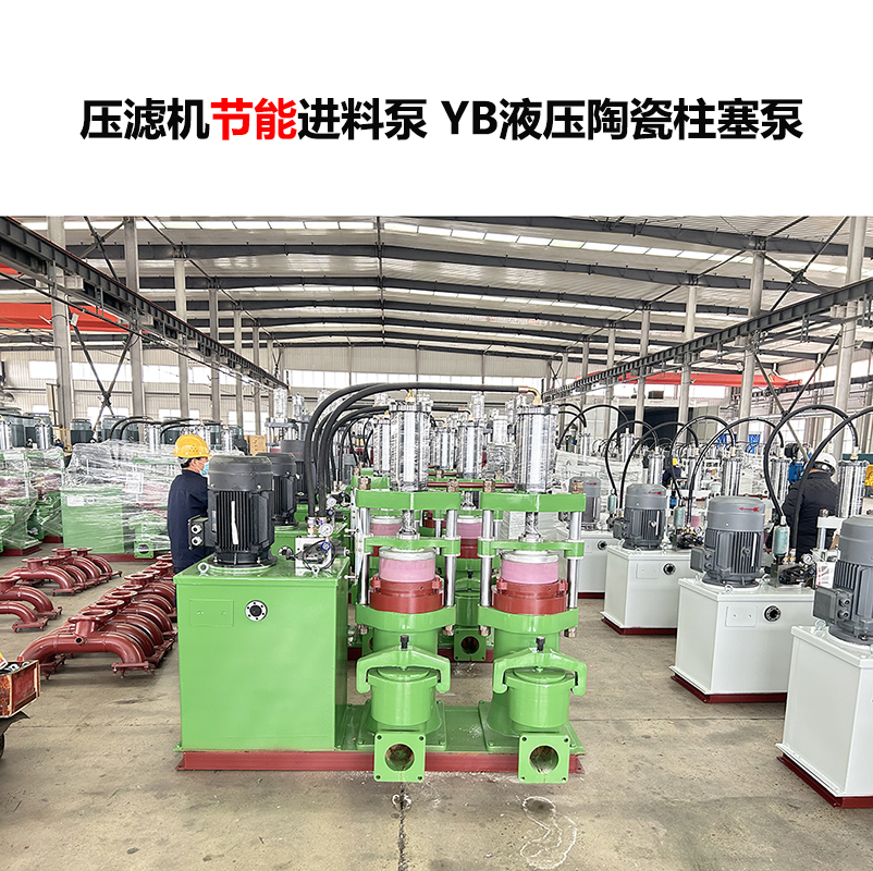YB污泥柱塞泵參數
