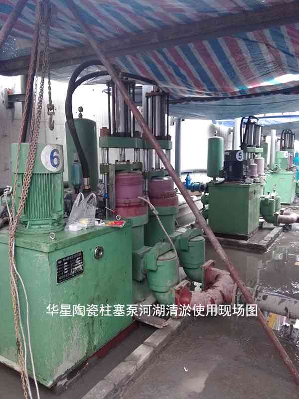 華星柱塞泥漿泵在河道清淤使用現場