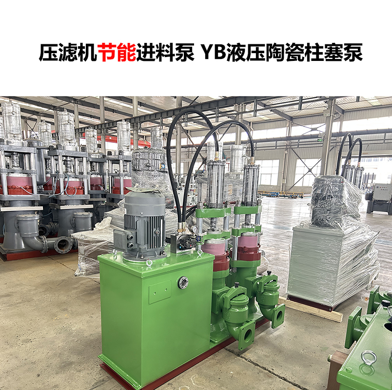 螺桿隔膜渣漿泵替代泵